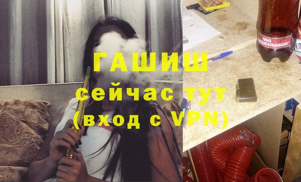 альфа пвп VHQ Верея