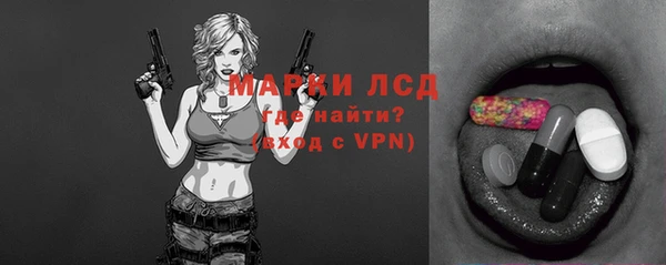 альфа пвп VHQ Верея