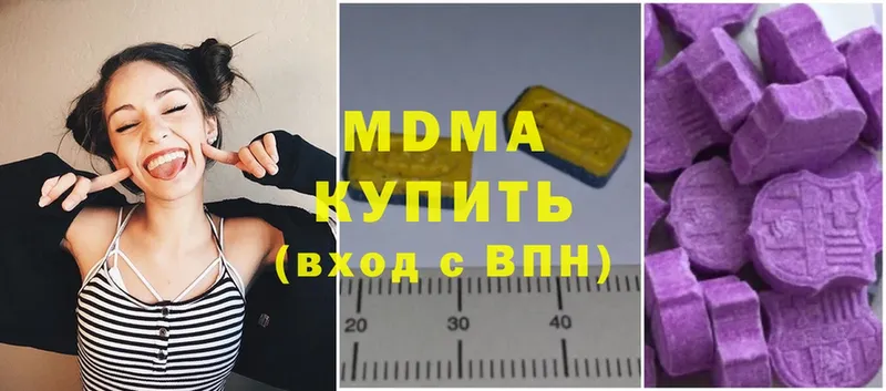 MDMA молли  это какой сайт  Грязовец 