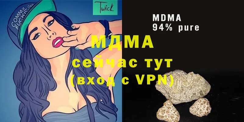 МДМА VHQ Грязовец